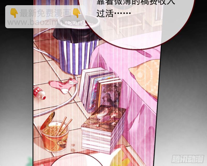 不要欺负老实人64