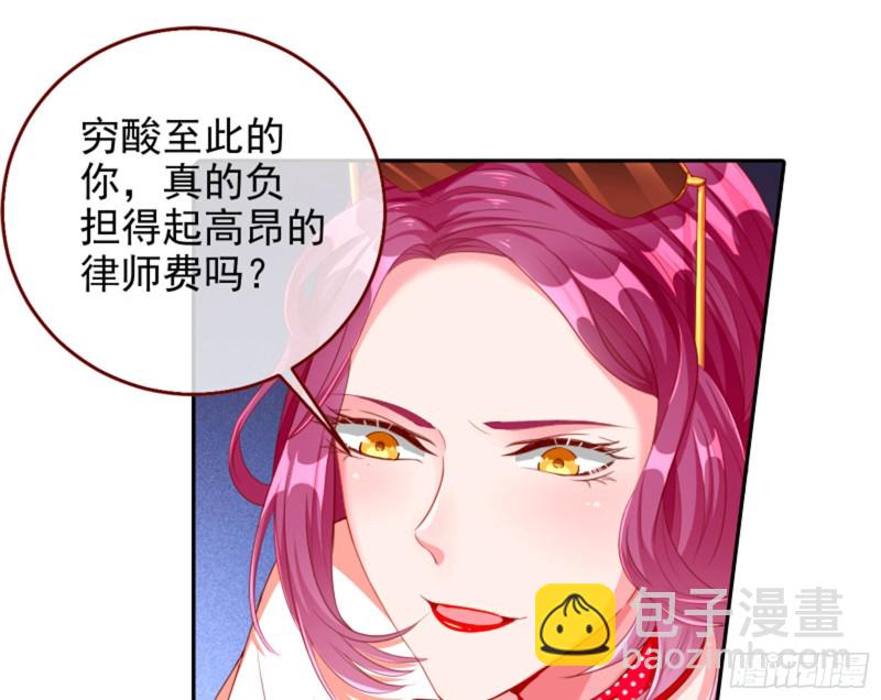 不要欺负老实人68