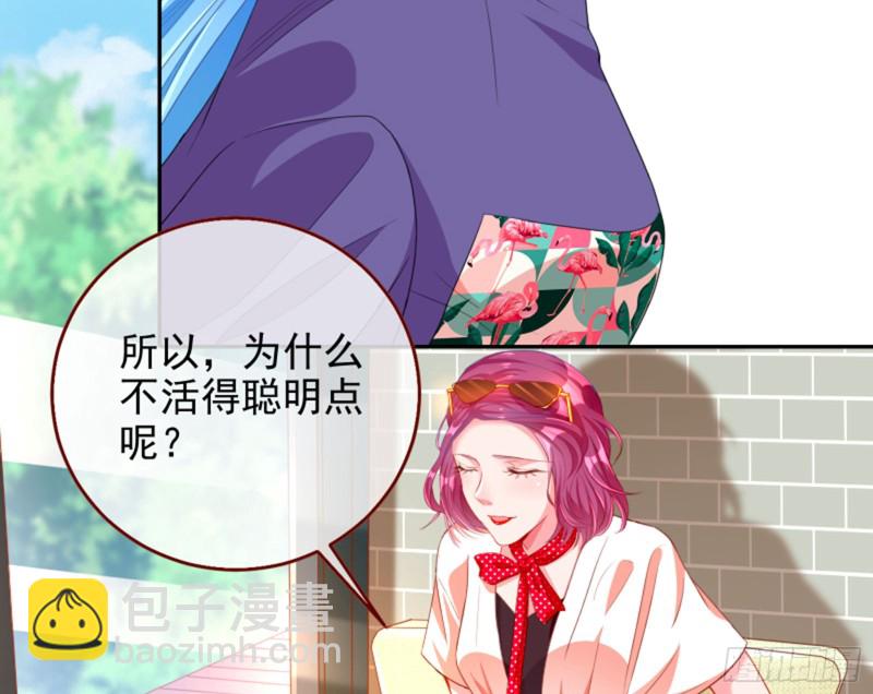 不要欺负老实人71