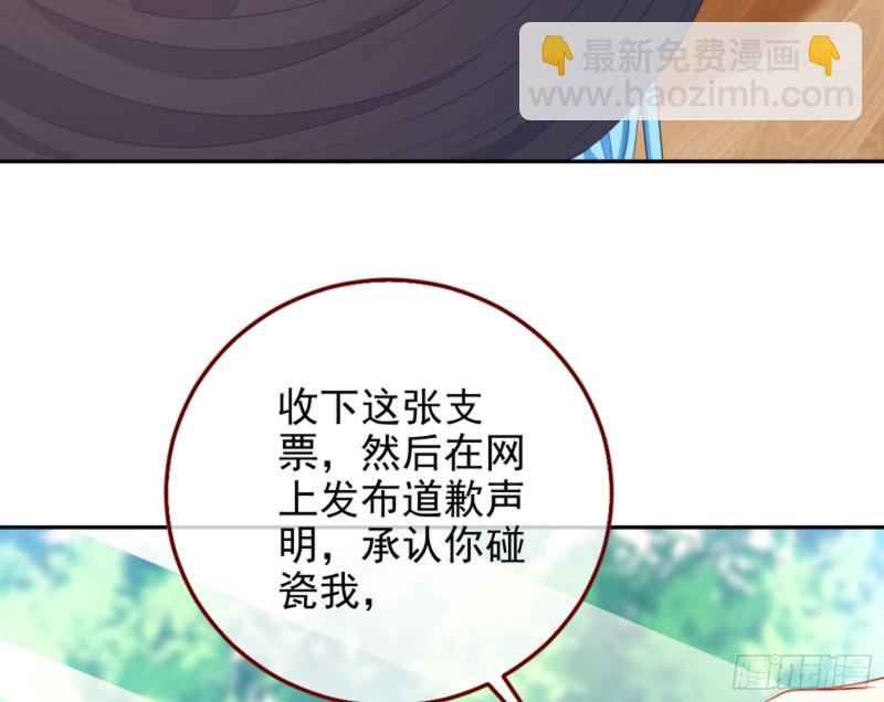 不要欺负老实人73