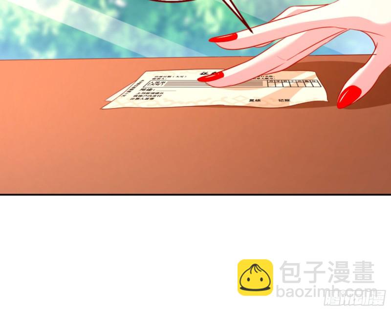 不要欺负老实人74