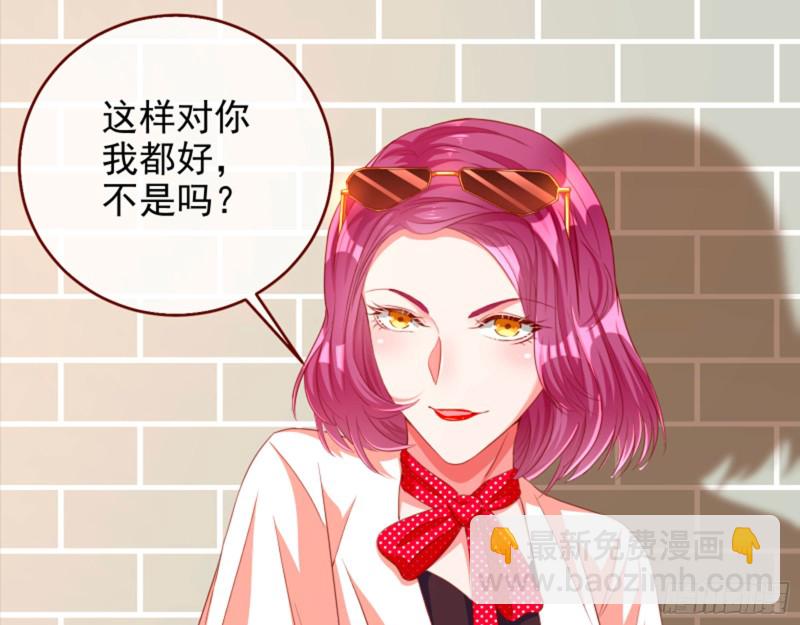 不要欺负老实人75