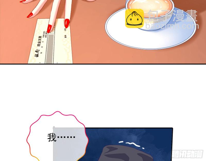 不要欺负老实人77