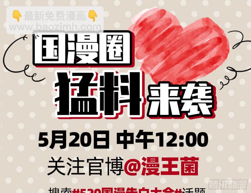 不要欺负老实人83