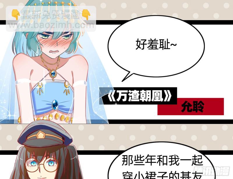不要欺负老实人85