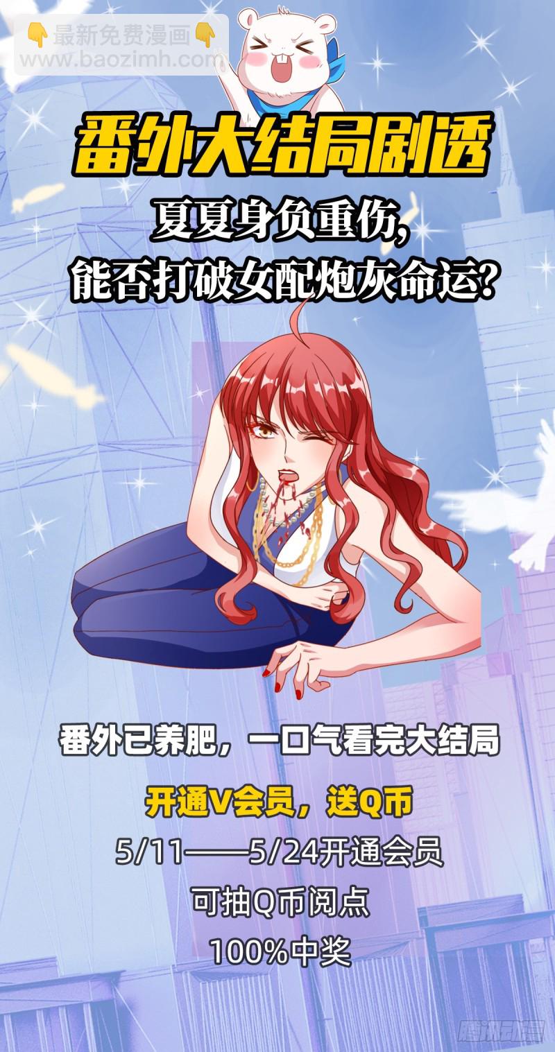 不要欺负老实人88