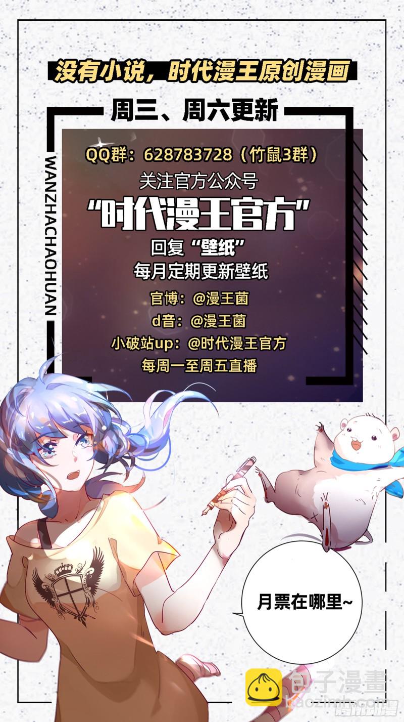 不要欺负老实人89