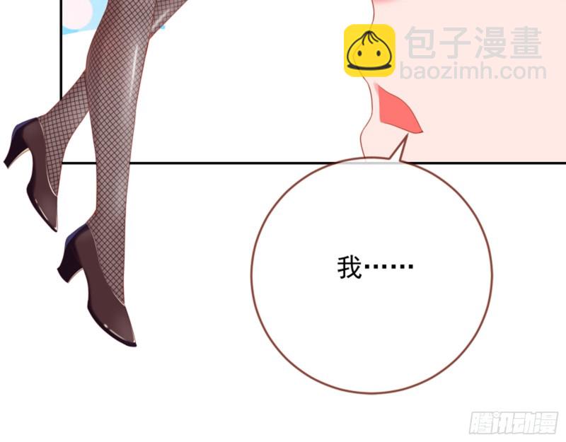 不要欺负老实人9
