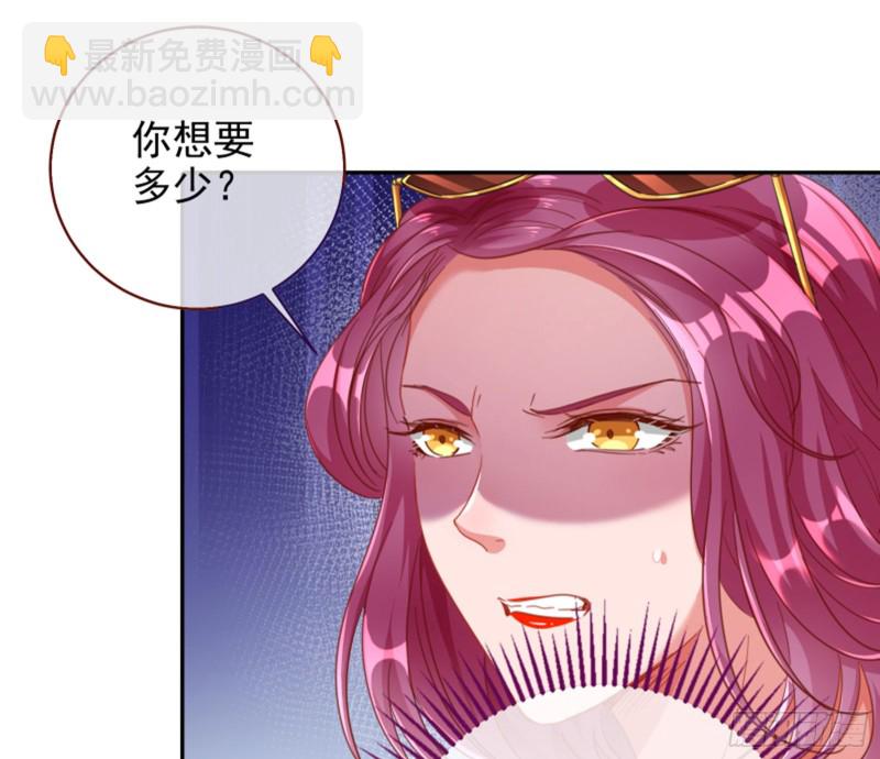 狮子大开口18