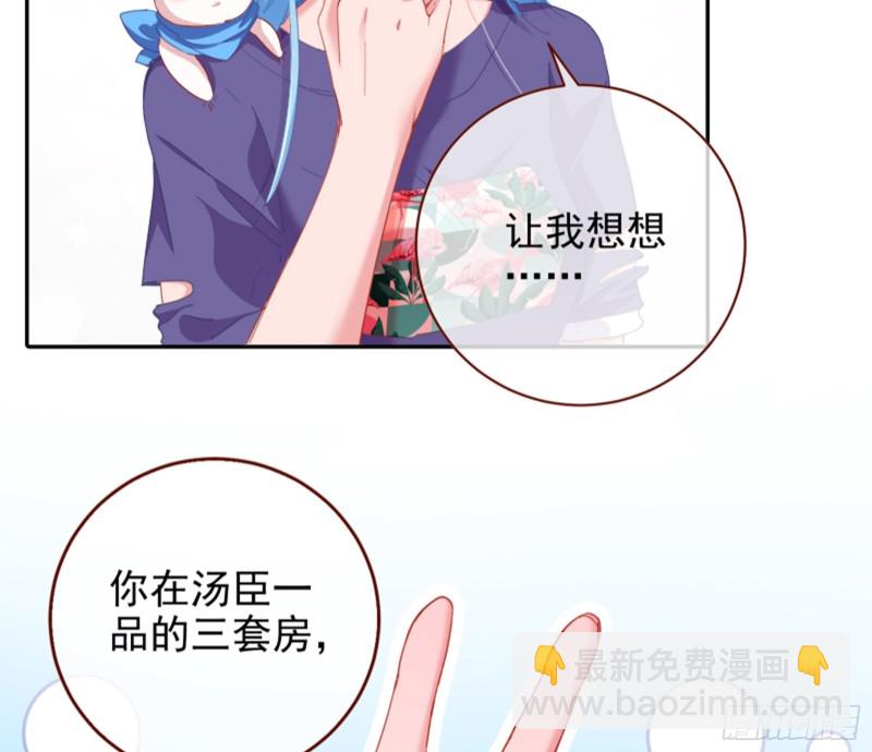 狮子大开口20