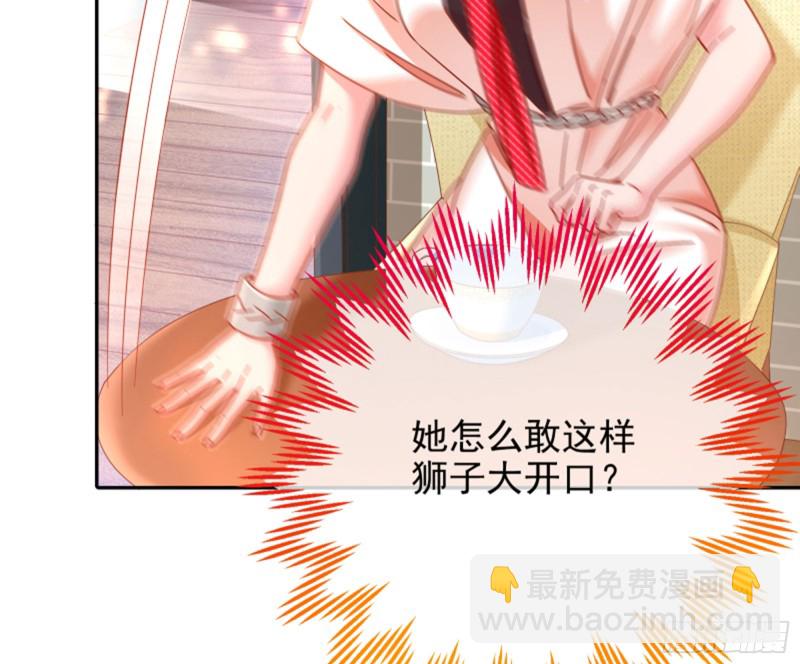 狮子大开口25
