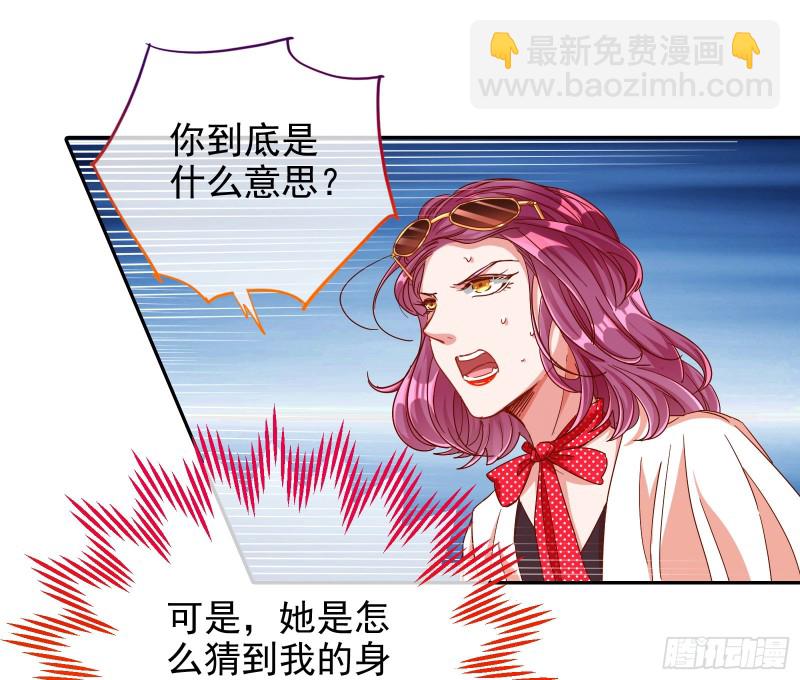 狮子大开口31