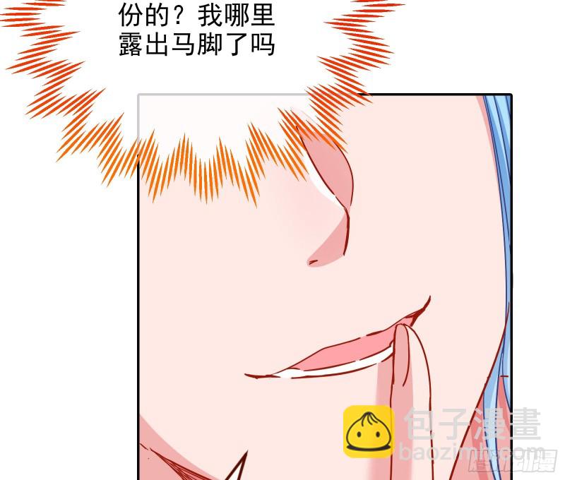 狮子大开口32