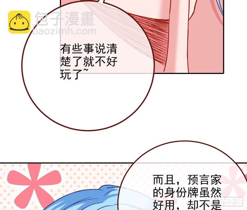 狮子大开口33