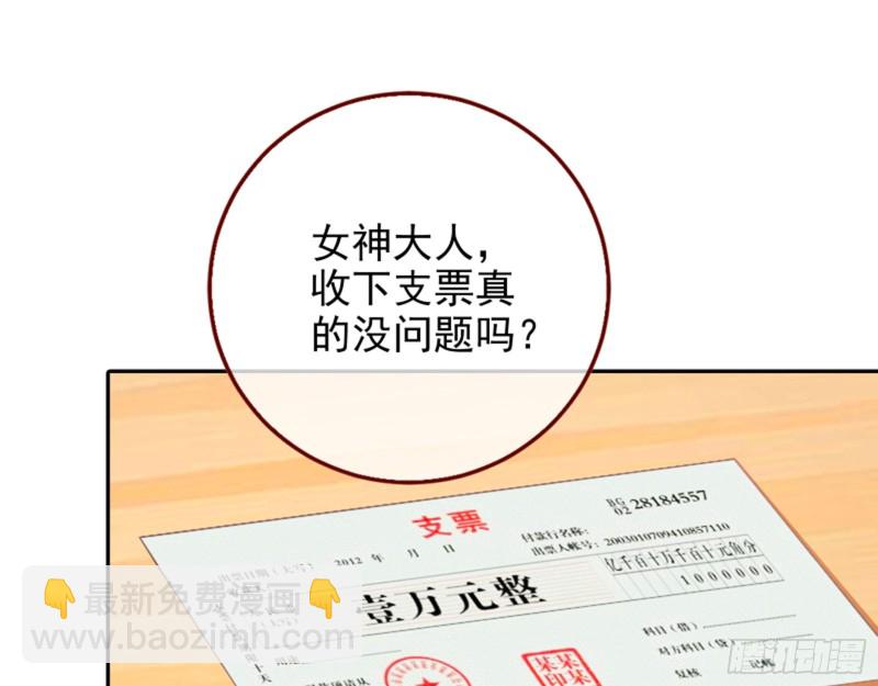 狮子大开口51