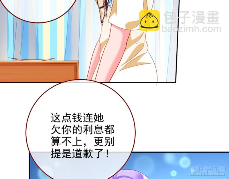 狮子大开口54