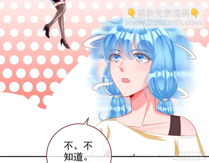 狮子大开口61