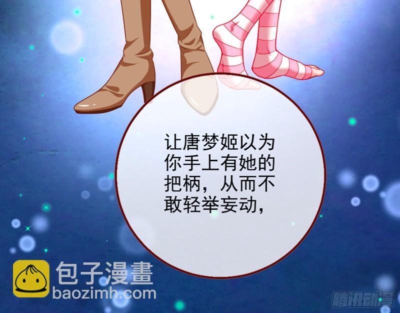 狮子大开口66
