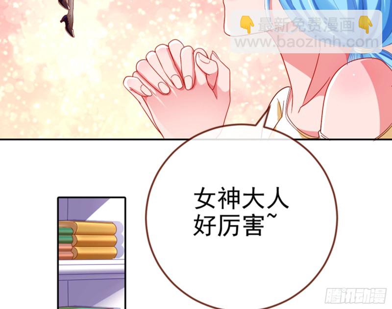 狮子大开口68