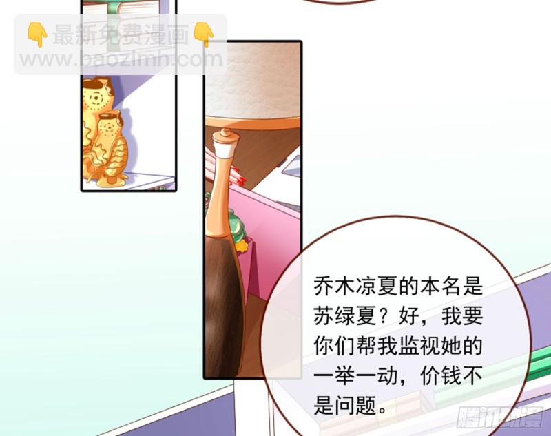 狮子大开口69