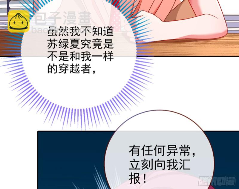 狮子大开口71