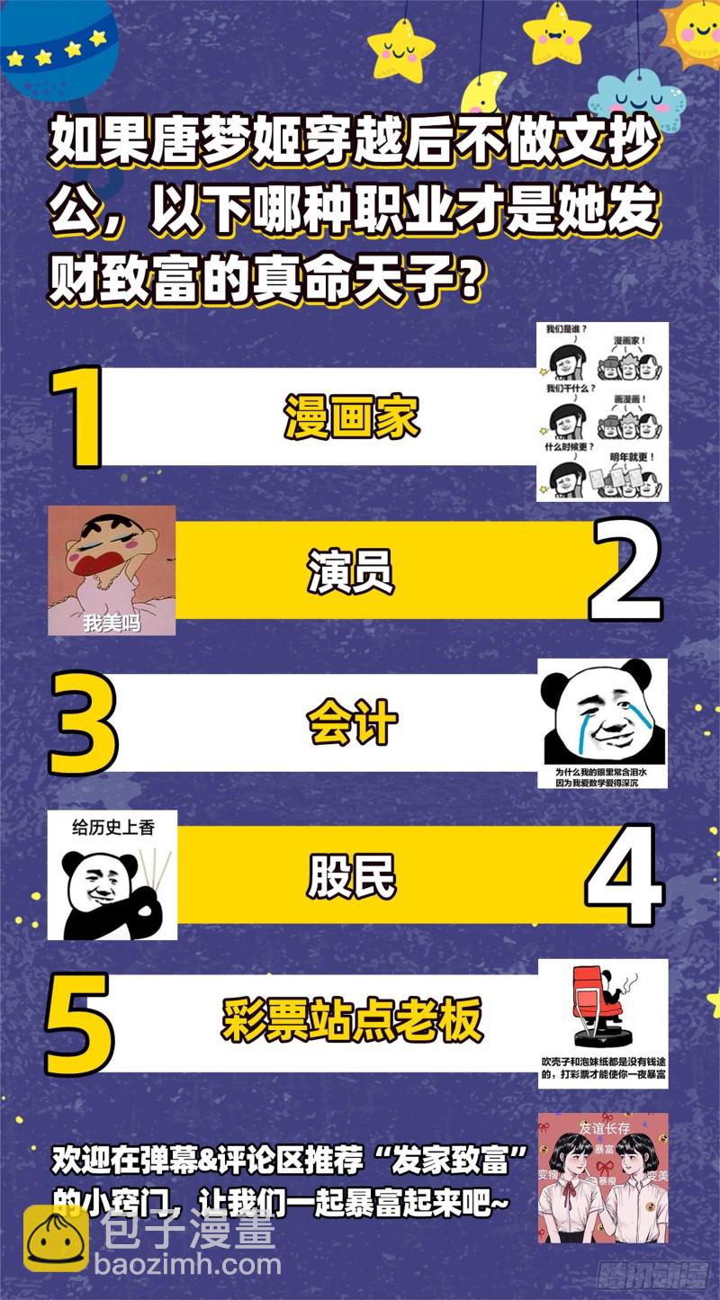 狮子大开口74