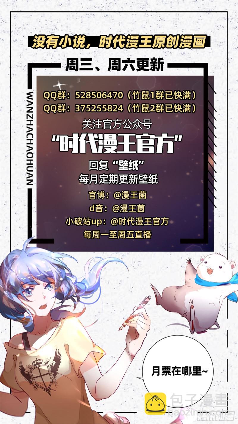 狮子大开口75