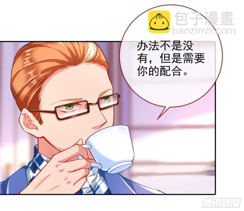 男主登场10