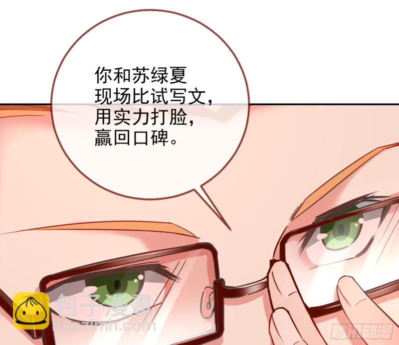 男主登场11