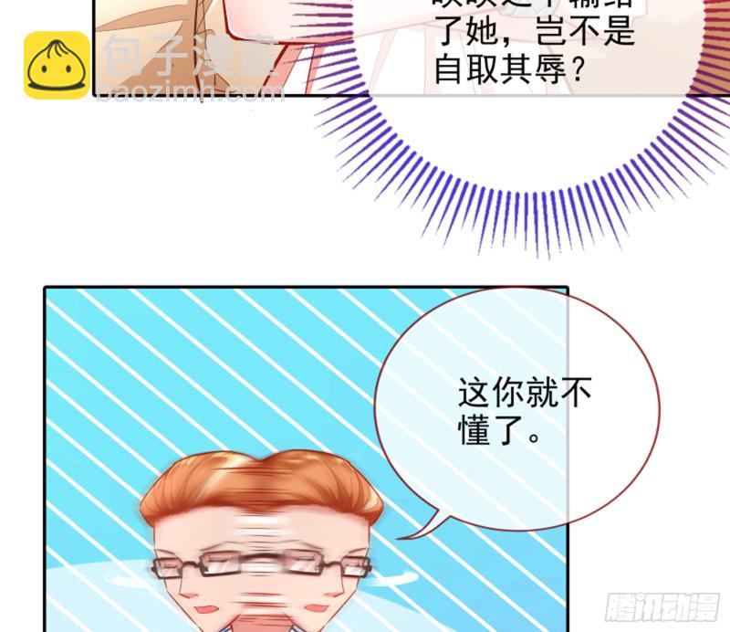 男主登场14
