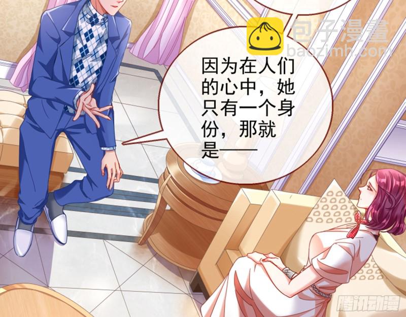 男主登场18