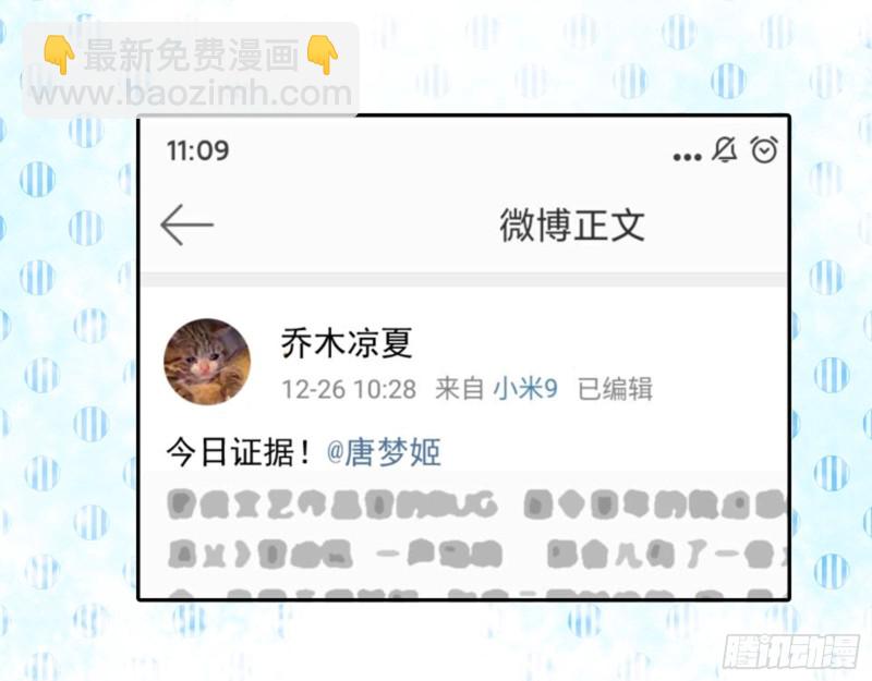 男主登场2