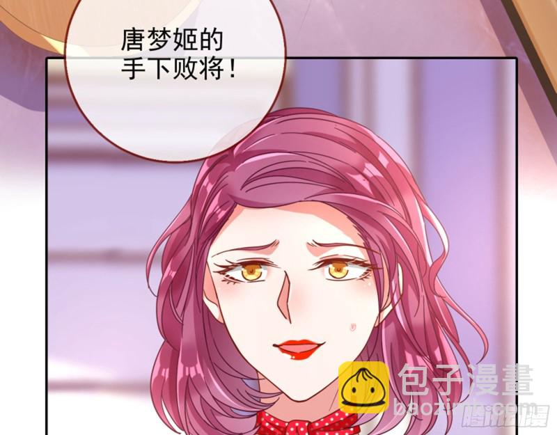 男主登场20