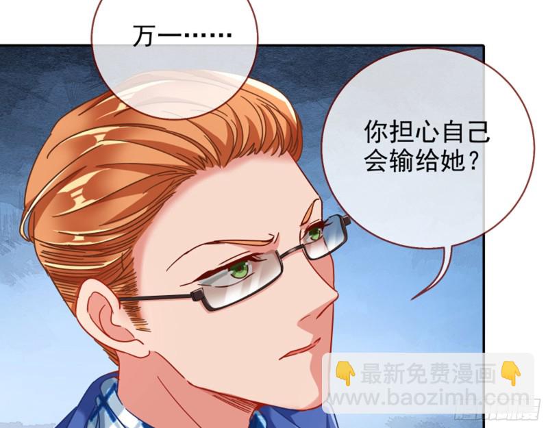 男主登场22