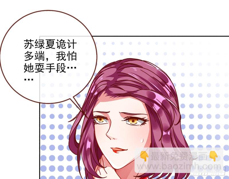 男主登场24