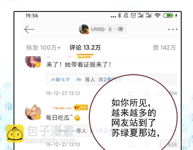 男主登场3