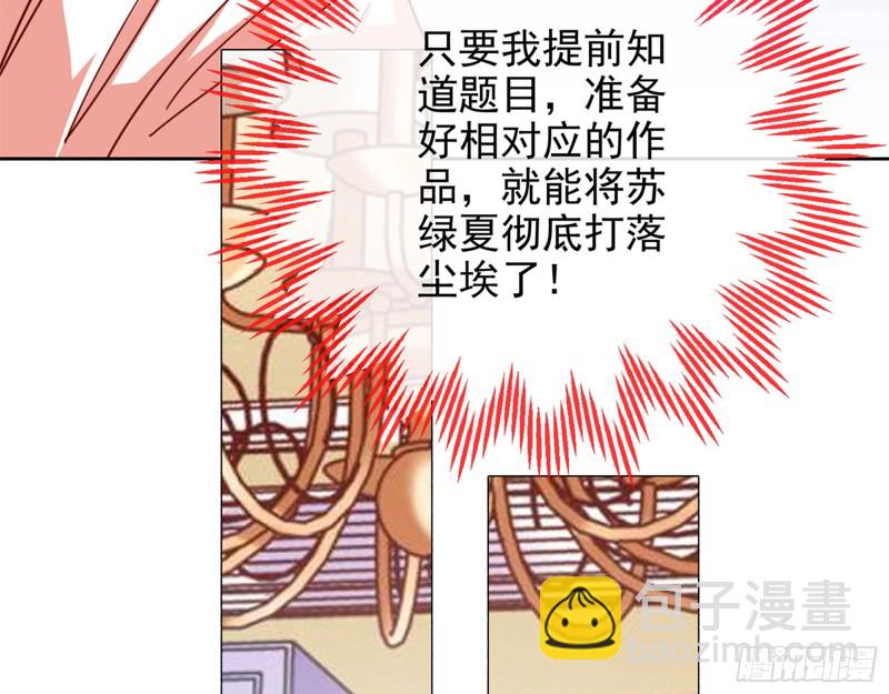 男主登场30