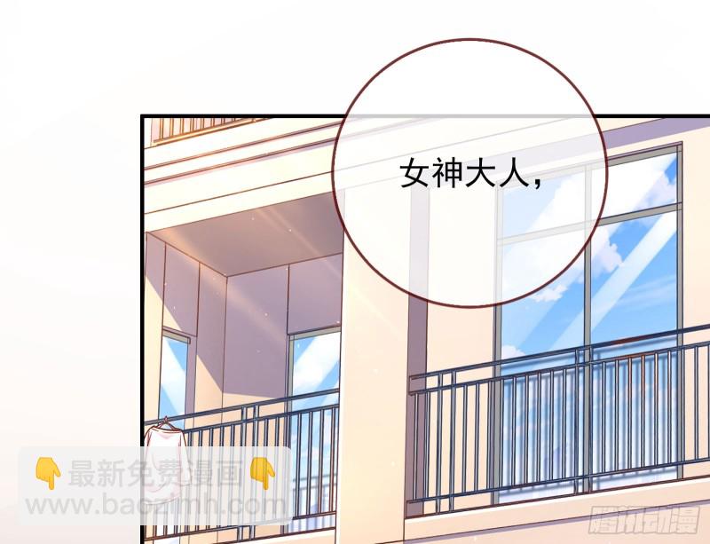 男主登场32