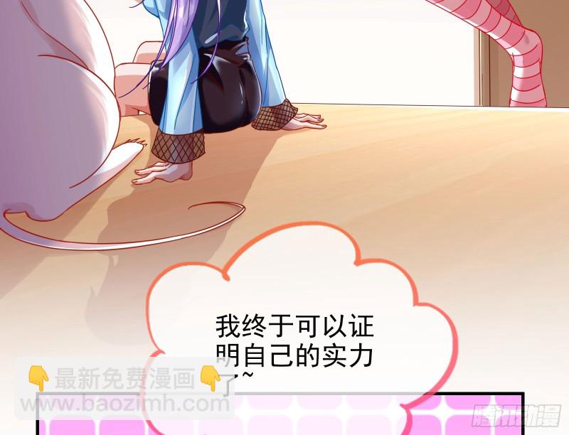 男主登场35
