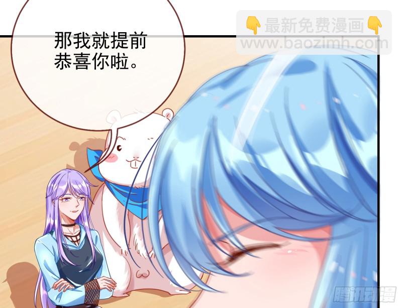 男主登场37