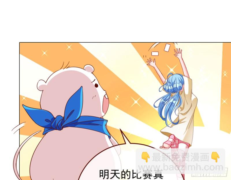 男主登场39