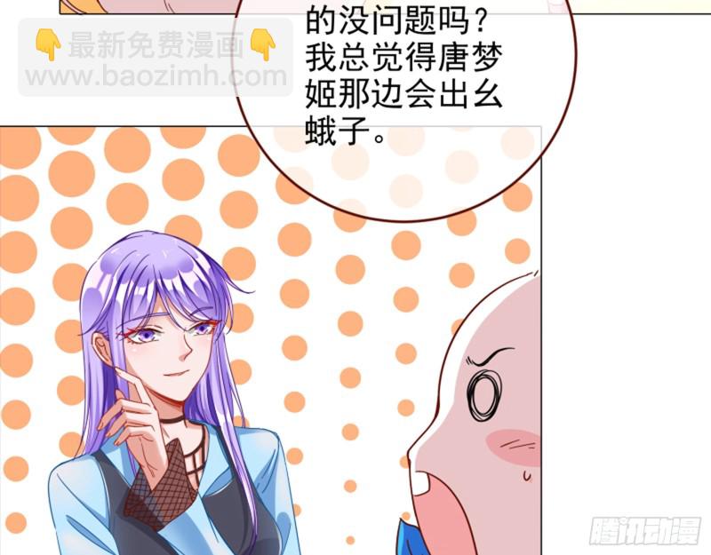 男主登场40