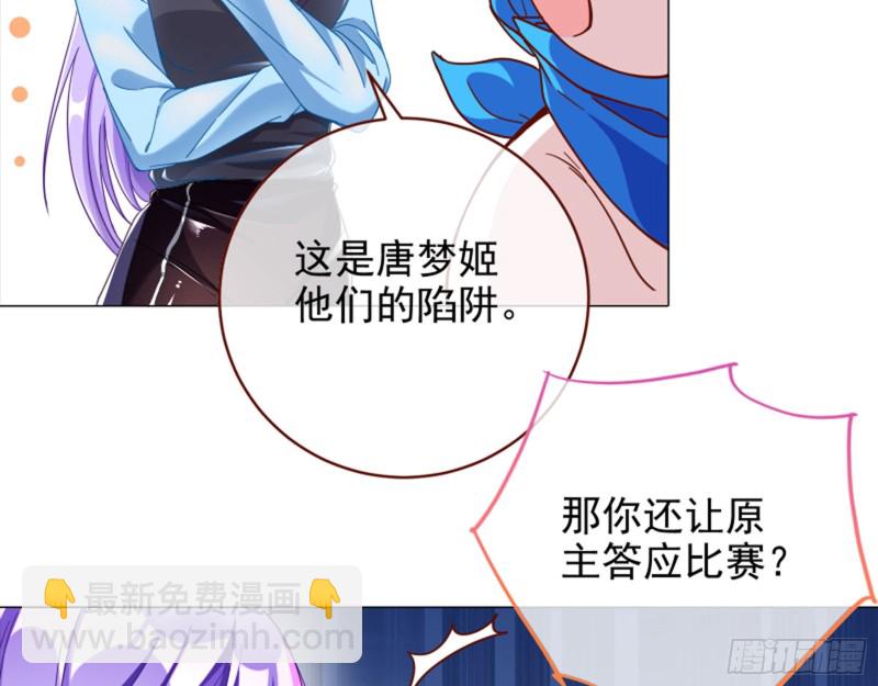 男主登场41