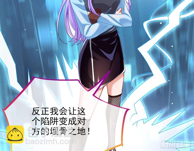 男主登场44
