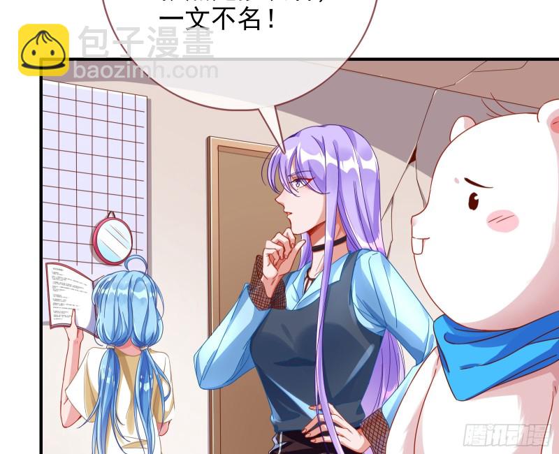 男主登场48