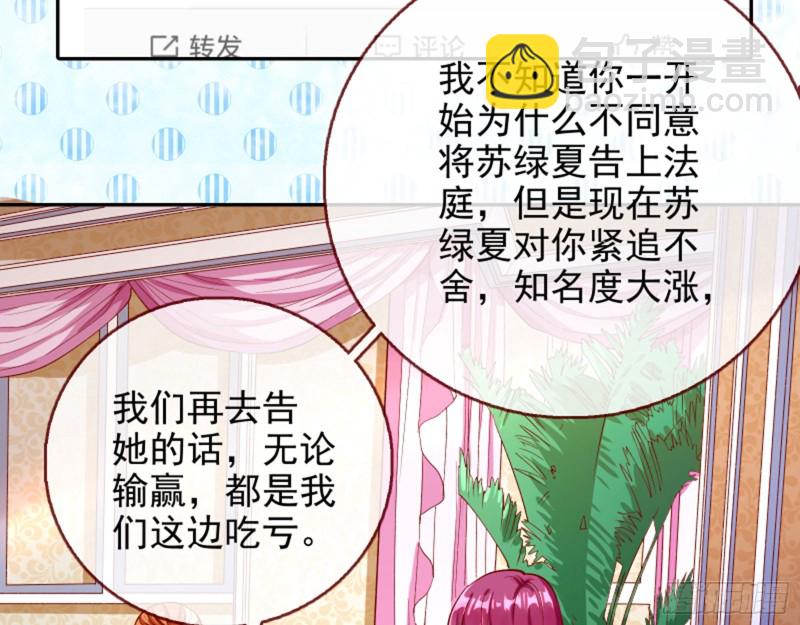 男主登场5