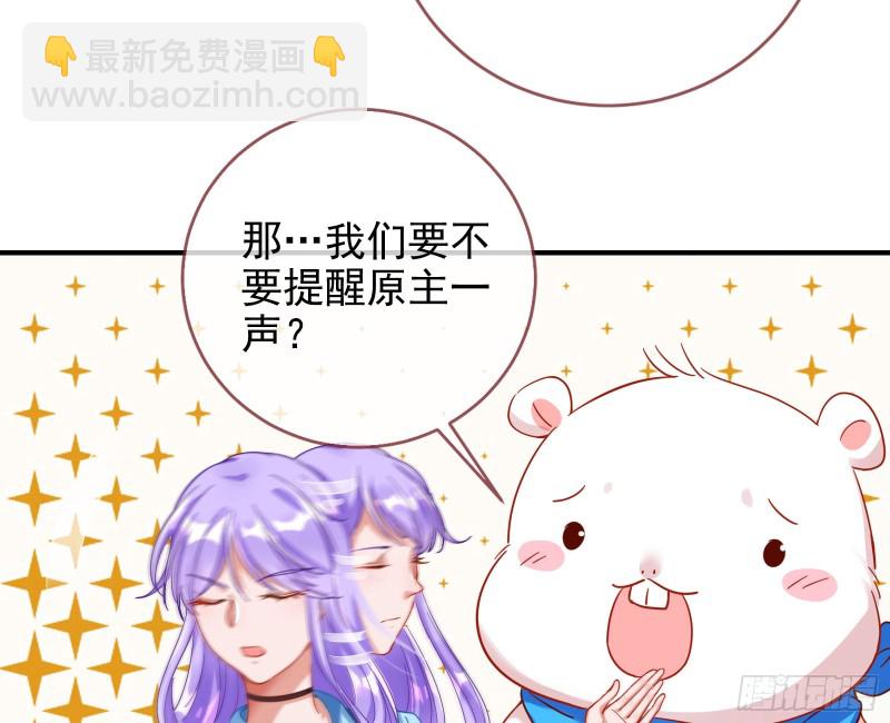 男主登场55