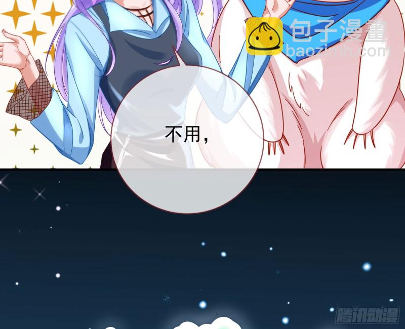 男主登场56