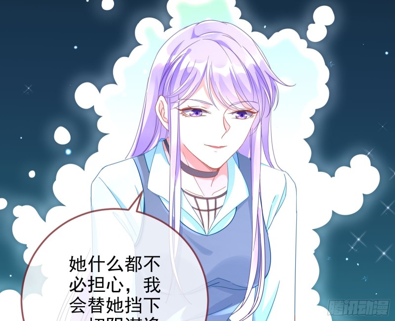 男主登场57