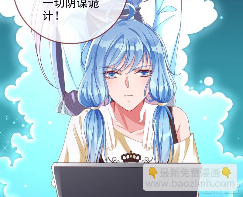 男主登场58